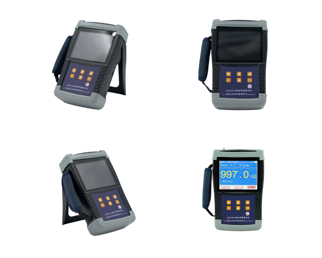 1714358166971978.png jc710公海电子-手持式接地引下线导通测试仪器.png