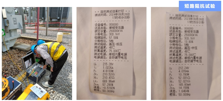 1729478256490317.png jc710公海电子-案例2.png